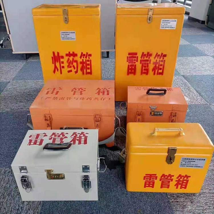 兴安矿山民爆物品存储怕违规？火工品存放箱这样选才合规又安全
