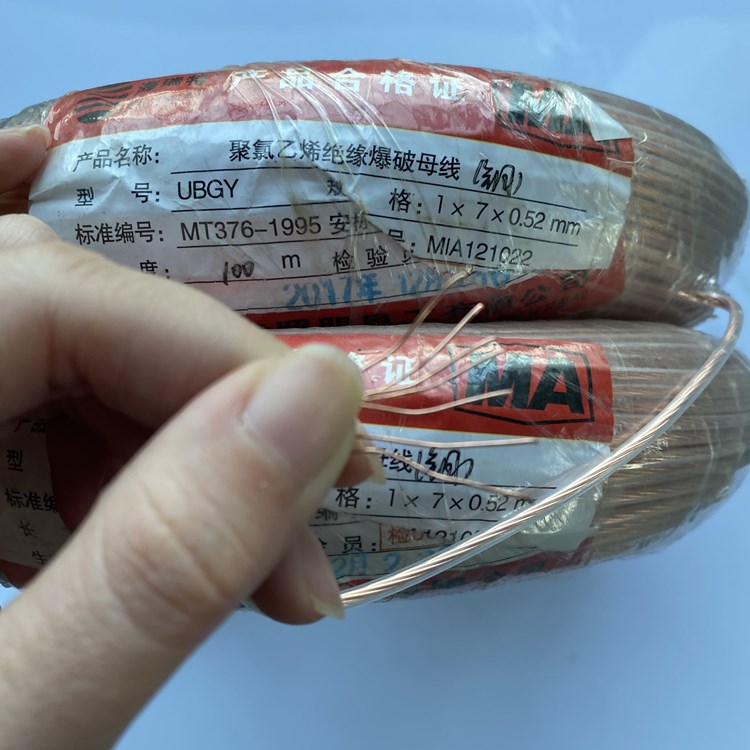 兴安矿用爆破铜芯母线的性能解析以及应用场景说明